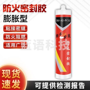 E准航 防火密封胶 耐高温防火胶烘箱烟道壁炉锅窑炉高温修补剂300ml