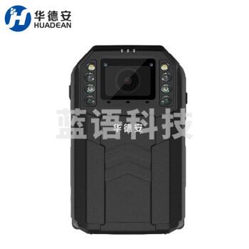 华德安DSJ-HDAK3A1执法记录仪3600万像素高清红外夜视现场拍摄 32G内存