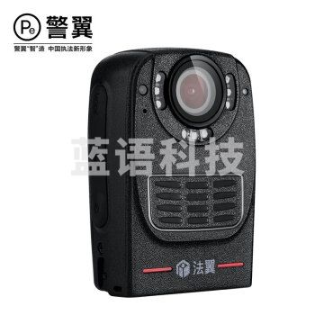 警翼 V2 法翼执法记录仪 3200万超清60帧/秒高速摄录 高清红外夜视防水 12小时续航 128G版