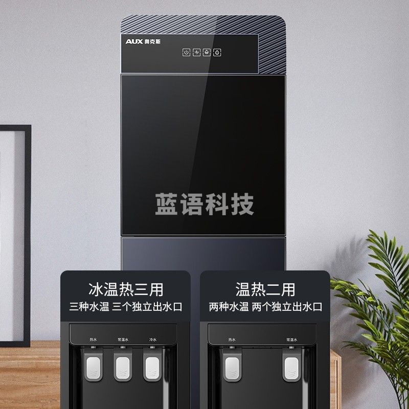 奥克斯(AUX)饮水机下置式饮水器YR-5-X-26【蓝色】