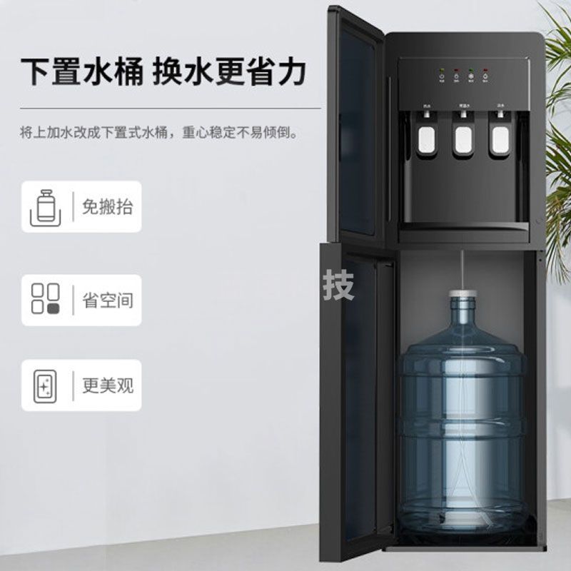 奥克斯（AUX）饮水机立式冷热型YLR-5-X-28