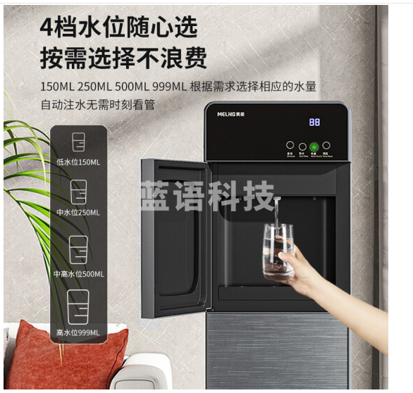 美菱（MeiLing）即热式饮水机家用 立式 速热饮水机下置式桶装水办公室全自动智能三秒速热烧水器MY-S502