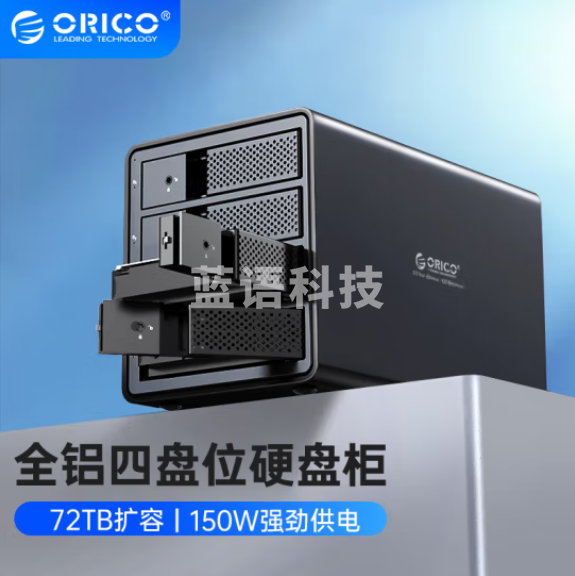 奥睿科(ORICO)硬盘柜硬盘盒多盘位3.5英寸USB3.0 SATA串口机械硬盘移动外置外接盒子存储柜 全铝四盘位ORICO-9548U3-BK-BP