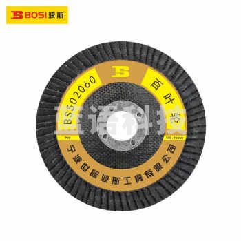 波斯（BOSI）60目百叶轮打磨片加厚型砂轮片磨光片抛光片 BS502060（100×16MM）