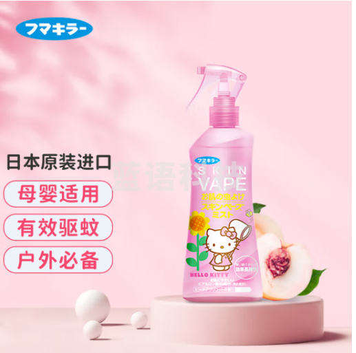 未来（VAPE）驱蚊水花露水驱蚊防蚊喷雾驱蚊神器母婴适用驱蚊液 蜜桃味200ml