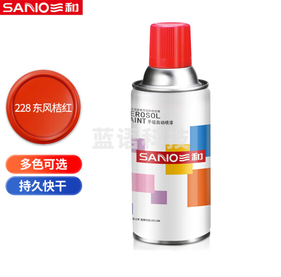 三和（SANVO）J2A228-60-235 普通自喷漆手喷漆 工业防腐金属防锈漆 轮毂改色划痕修复自动喷漆350ML 东风桔红