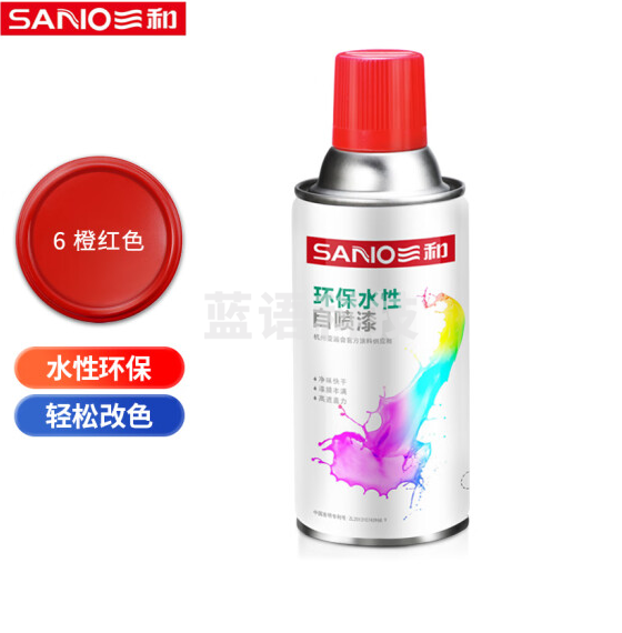 三和（SANVO）J8A6-60-230 水性自喷漆 金属防锈自动喷漆 改色环保漆350ml 橙红色