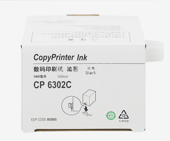基士得耶(Gestetner)CP6302C 数码印刷机油墨