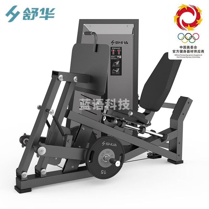 舒华(SHUA)舒华综合训练器商用G78系列健身房单位 SH-G7807【蹬腿训练器】