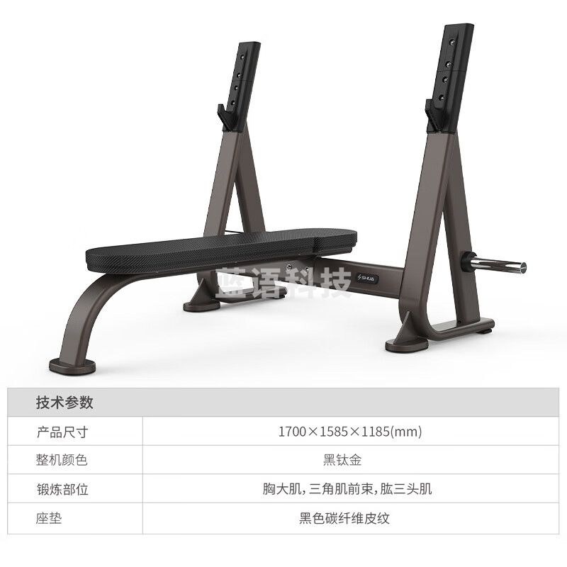 舒华(SHUA)舒华商用力量训练器械多功能88系列健身房单位 SH-G8871平卧举重床