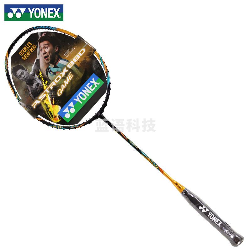 YONEX尤尼克斯羽毛球拍全碳素双打进攻型天斧AX88DGAME驼金可定制穿线