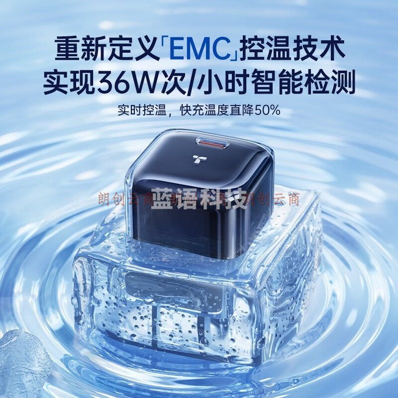 图拉斯小冰块苹果14充电头30W快充头氮化镓充电器iPhone 14 Pro Max手机12 13 XR X套装11数据线PD快充 【套装】30W冰透黑+1.2米PD线