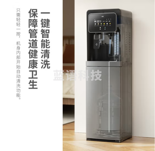 小质YD9510 即热式饮水机 下置水桶 立式全自动智能一体机 童锁防干烧 多档定温选择 自动清洗+6档定温+UV杀菌