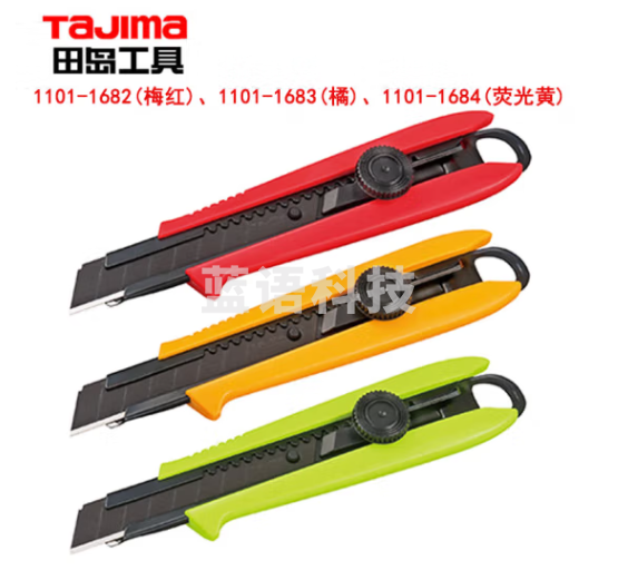 田岛（TAJIMA）DRIVER美工刀500荧光黄 1101-1684
