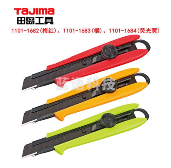 田岛（TAJIMA）DRIVER美工刀500梅红 1101-1682