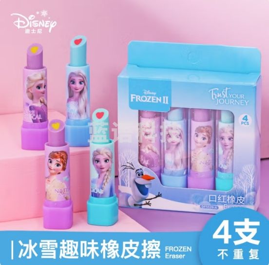 迪士尼(Disney)儿童橡皮擦 小学生文具创意口红橡皮 旋转式洁净橡皮擦 冰雪奇缘系列 4支装DF5529-A