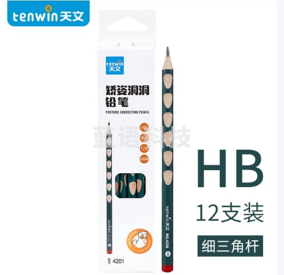 天文 TEN-WIN 学生文具洞洞铅笔HB儿童三角形铅笔小学生用12支/盒装4201
