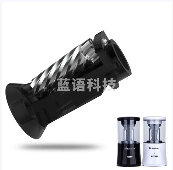 天文 TEN-WIN MS5056 电动智能转笔刀削笔器备用替换刀架 8018款