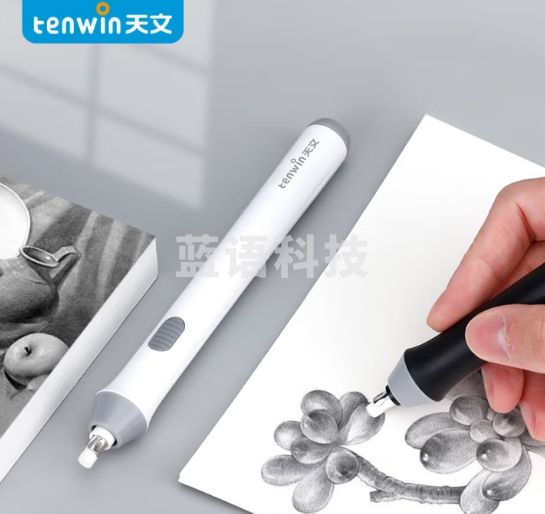 天文（TEN-WIN）电动橡皮电动橡皮小学生绘图涂改橡皮 高光素描美术橡皮擦8302-黑