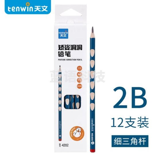 天文（TEN-WIN）学生文具洞洞铅笔2B儿童三角形铅笔小学生用12支/盒装4202