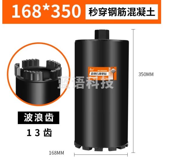 绿林（GREENER）水钻钻头 工业级长寿命快速钻孔混凝土转头墙壁开孔器水磨钻金刚