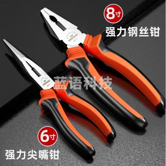 绿林（GREENER）老虎钳钢丝钳多功能家用老虎工具大全电工专用斜口尖嘴手钳子2把