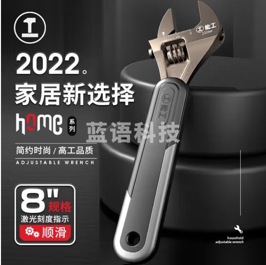 绿林（GREENER）活动扳手工具大全多功能万用活口家用多功能大开口板子工具