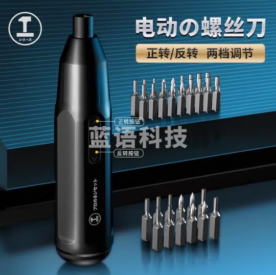 绿林（GREENER）电动螺丝刀迷你小型电动螺丝批套装手电钻电起子电脑拆装电动工具