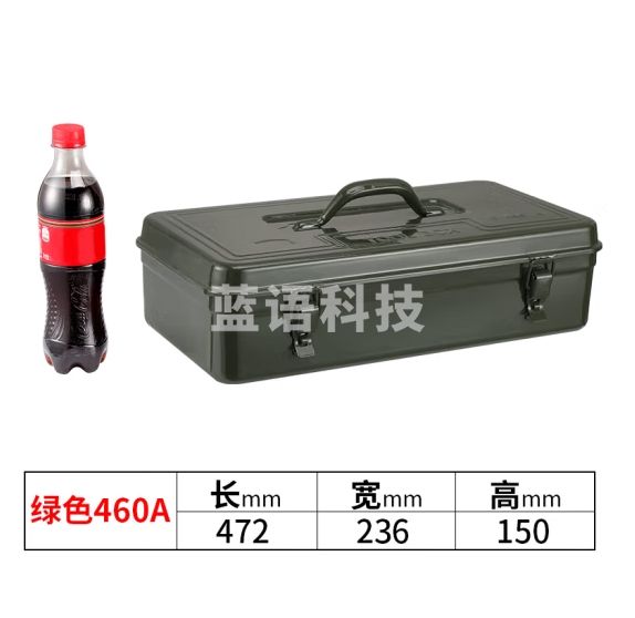 绿林（GREENER）工具箱家用铁皮五金收纳盒子多功能车载手提式460A车载手提箱