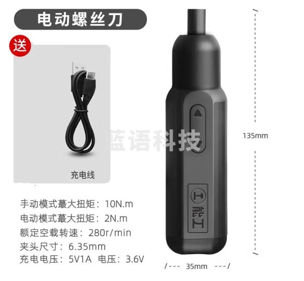 绿林电动螺丝刀小型家用充电式起子大扭力电钻自动螺丝批工具套装