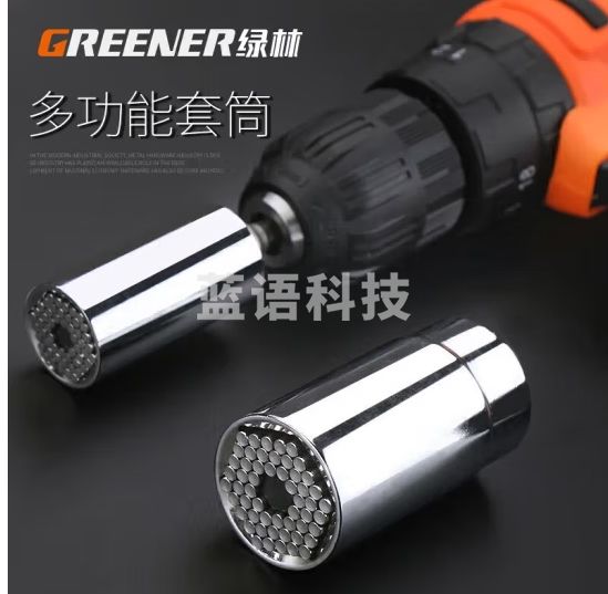 绿林（GREENER）套筒扳手转换器接头万用套筒六角套筒火花塞套筒5-14mm