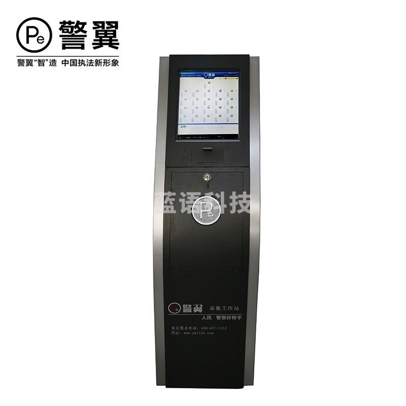 警翼执法 记录仪采集工作站S5高速采集19英寸触摸屏21口快充8T存储 安全用仪器