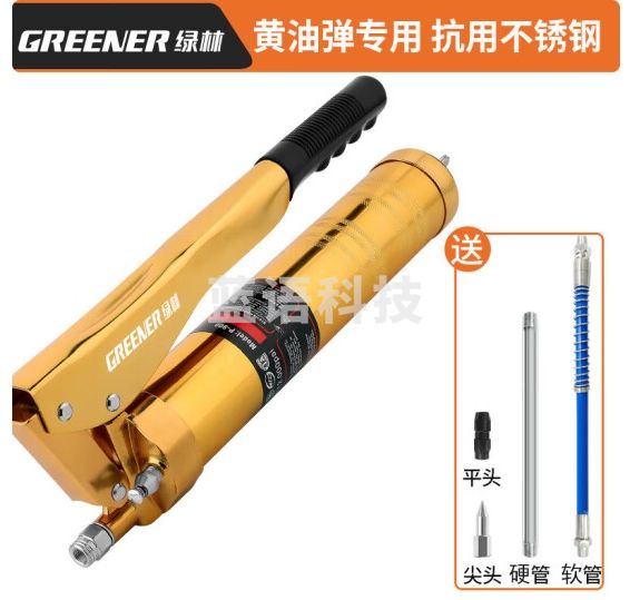 绿林（GREENER）手动黄油枪900CC高压省力牛油枪注油器黄油机毛毛虫专用