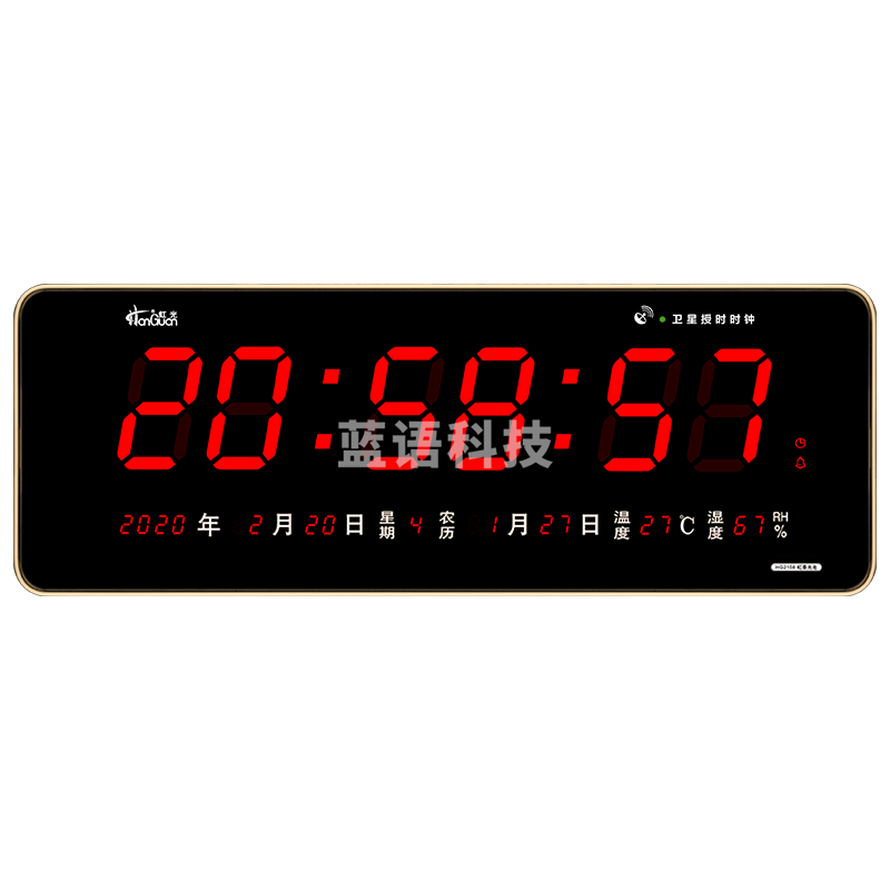 虹泰 2158-4G全日历红光 胸痛中心时钟学校标准考场电子钟4G+卫星授时同步时间万年历 钟