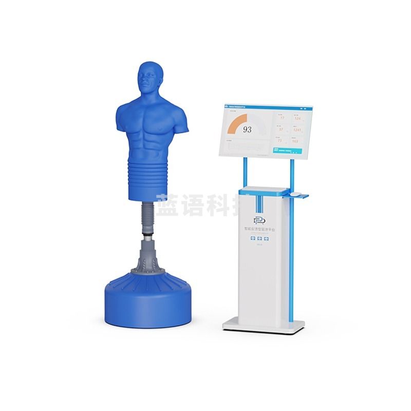 容大天成/RDTC 容大天成 RDTC-710X-1.0 心理情绪发泄减压玩具器材柒壹零 心理仪器