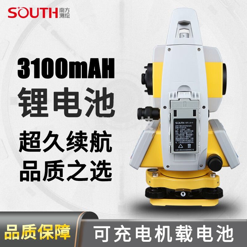南方测绘/SOUTH 南方测绘 NTS-352R8 全站仪 专用仪器