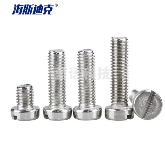 海斯迪克 HK-207 304不锈钢一字槽盘头机螺钉 一字圆柱头螺钉 开槽螺丝钉 GB67 M2.5×12 200个