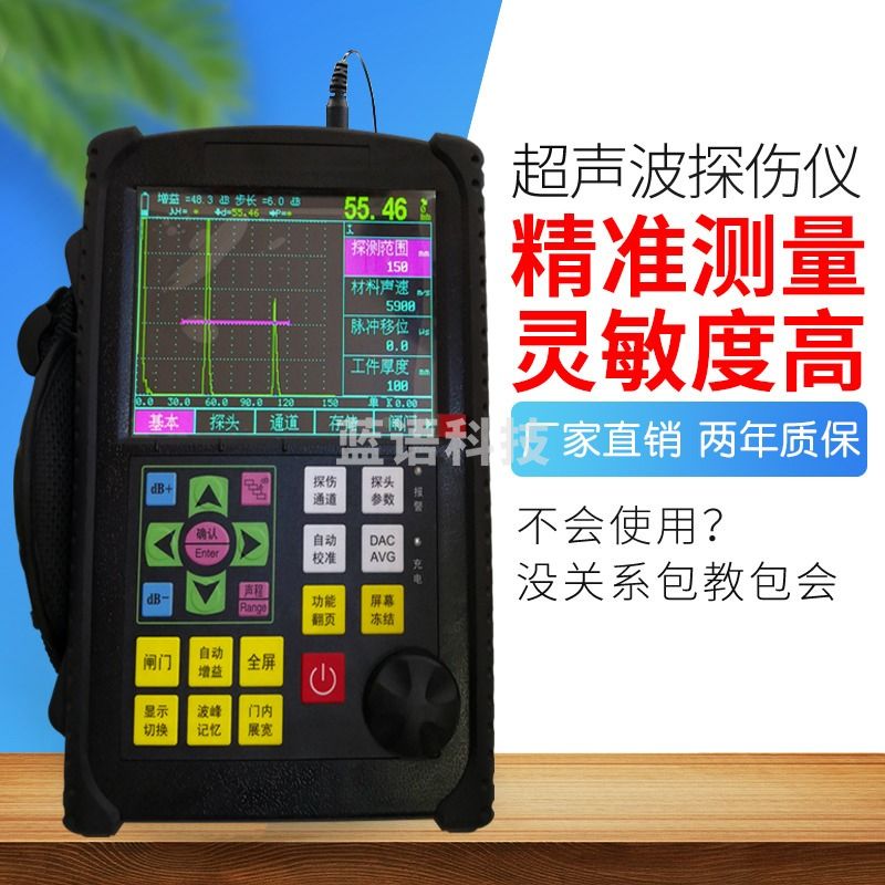 千石 超声波探伤仪智能型钢结构探伤钢管金属内部裂纹焊缝检测仪 ACE-650T