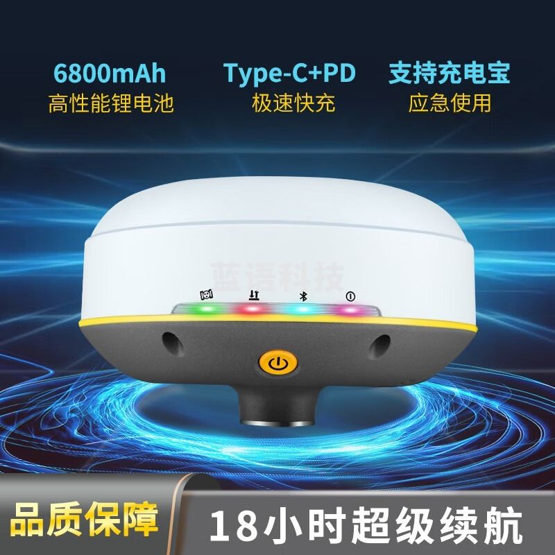 南方测绘/SOUTH 南方测绘 星航2 旗舰版移动站 RTK测量仪 专用仪器 专用仪器