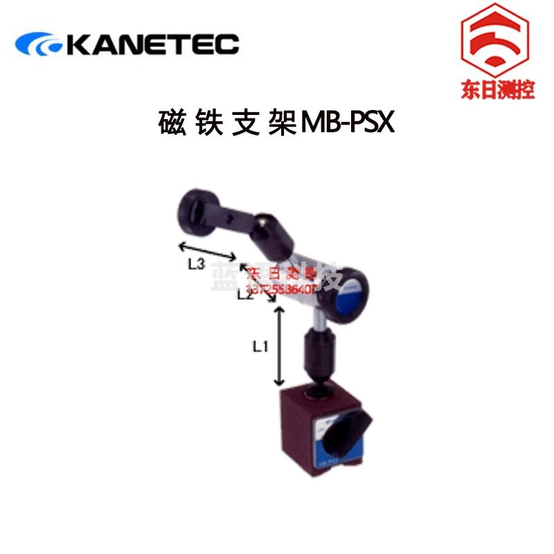 东日原装日本KANETEC强力磁性表座高锁迷你底座带有微调装置MB-CX MB-CX-V MB-B (800N)