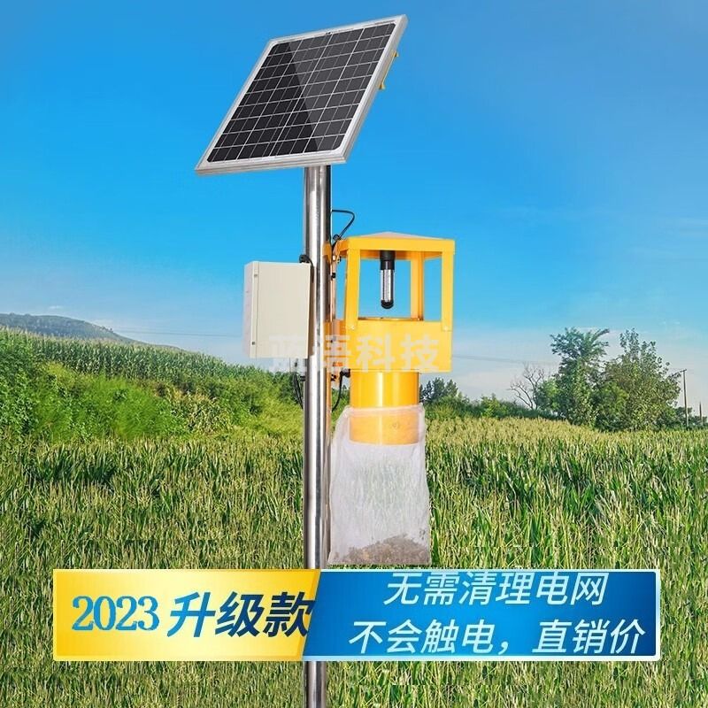 格林盈璐/GREENYELLOW 格林盈璐 220V插电款 杀虫灯   农林牧渔专用仪器