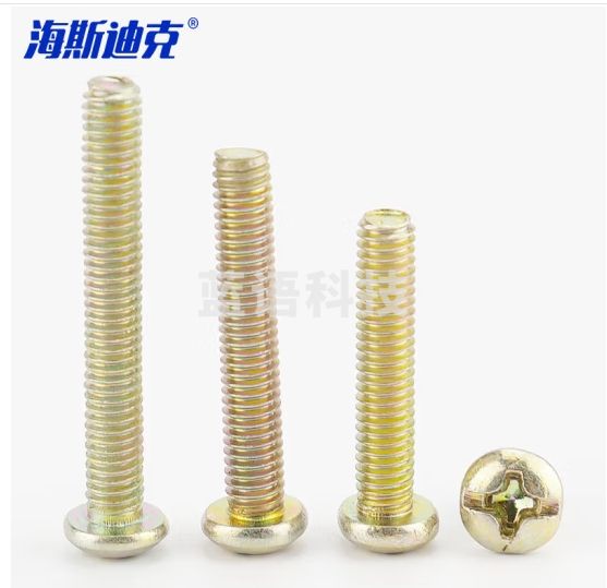海斯迪克 HKsq-245 插座面板安装螺钉M4圆头 通用型镀彩锌圆头插座加长面板螺丝 M4*70全牙（7公分）50个