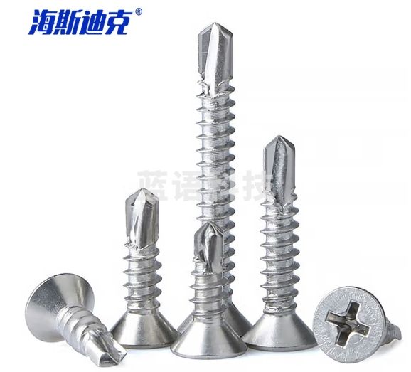 海斯迪克 HKSY-26 410不锈钢十字槽沉头自钻自攻螺丝钉 钻尾钢牙燕尾螺钉GB15856.2 ST4.8*19（200个）