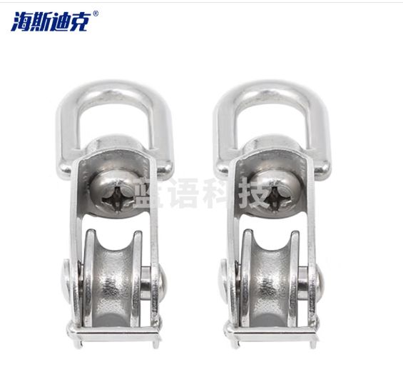 海斯迪克 HKZ-26 304不锈钢滑轮 钢丝绳起重电缆吊轮 M25(单滑轮)2个