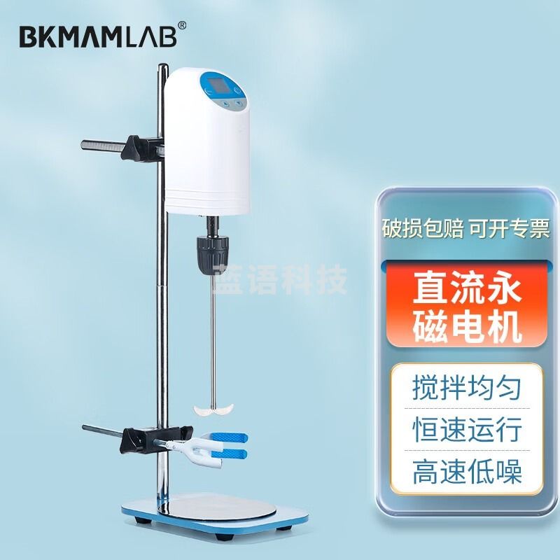 比克曼生物/BKMAM 教学仪器实验器材比克曼生物（BKMAM）电动搅拌器实验室数显恒速工业小型精密悬臂式增力搅拌机 【60W旋钮款】DNP-2L，下单询客服