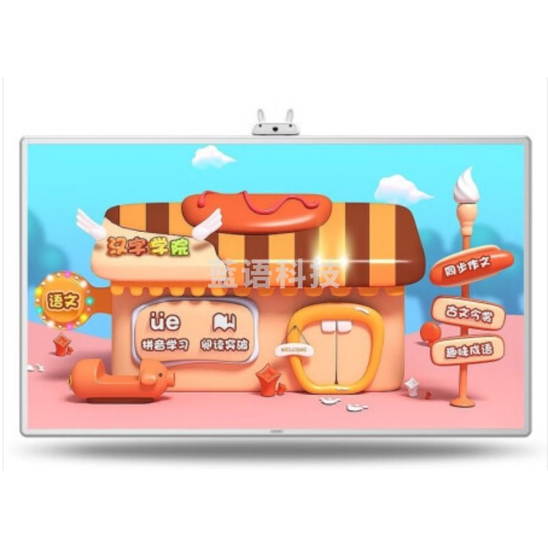 -HCT122希沃/seewo 希沃 教学仪器-