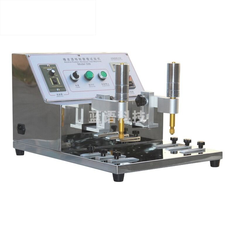 实验教学仪器器材艾斯瑞（AISRY) 339橡皮酒精耐磨试验机 钢丝绒耐摩擦测试机 涂装丝印刷耐磨仪 橡皮酒精试验机满百包邮其它型号询客服可议价