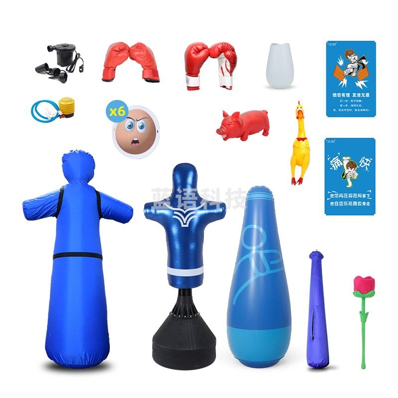 容大天成/RDTC 容大天成（RDTC）900C 心理宣泄击打人发泄套装   心理仪器