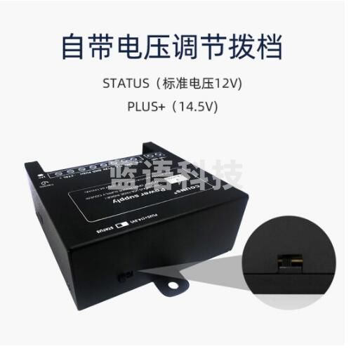 高优（COUNS）P9新款门禁电源控制器电子门禁系统套装12V可调节变压稳压适配器箱 CU-P9