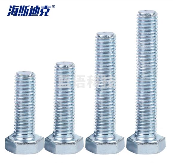海斯迪克 HK-026 8.8级镀锌六角螺栓 GB5783 蓝白锌外六角螺丝 碳钢 M8×40(100个)
